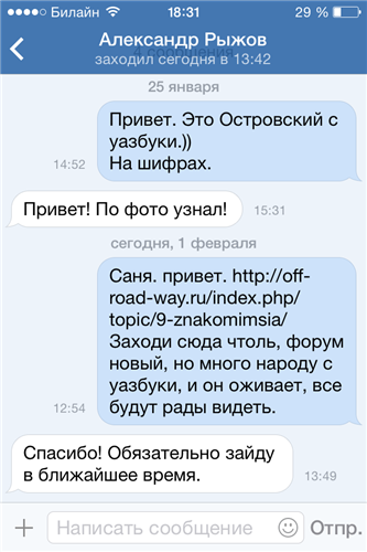 post-3-0-01805400-1422807117_thumb.png